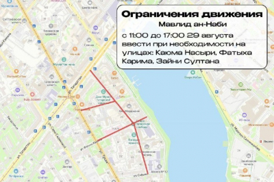 Движение на трех улицах в центре Казани ограничат в связи с проведением праздника Мавлид ан-Наби