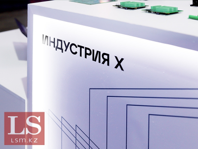 Хоронить государственные деньги не будем – Шарлапаев о СЭЗ в Таразе