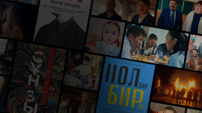 Что смотрели, слушали и читали казахстанцы по подписке Яндекс Плюс