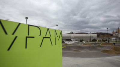 Свыше миллиона рублей потратят в Казани на озеленение экстрим-парка "Урам" 11/02/2026 &ndash; Новости