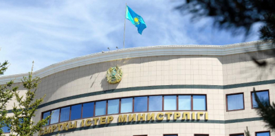 МИД РК сделал заявление касательно ситуации на Ближнем Востоке