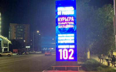 Житель Актау помогал продавать наркотики в Актобе
