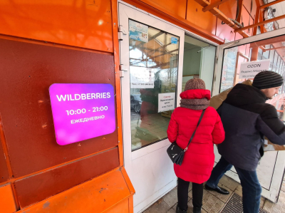 ФАС потребовал от Wildberries и Ozon срочно изменить работу с продавцами