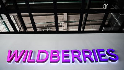 Стрельба произошла у офиса Wildberries в центре Москвы: есть раненые