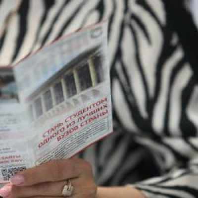 В российских вузах стартовала приемная кампания