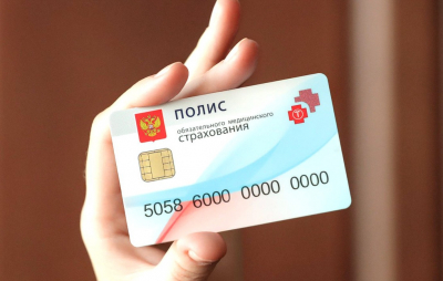 Кому без замены полиса ОМС могут ограничить медпомощь