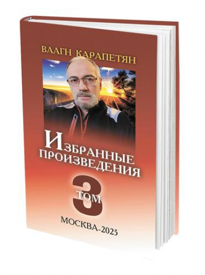 Приключения поэта и разбор полётов Мастера