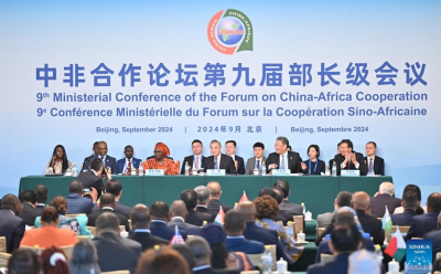 9-я министерская конференция FOCAC прошла в Пекине