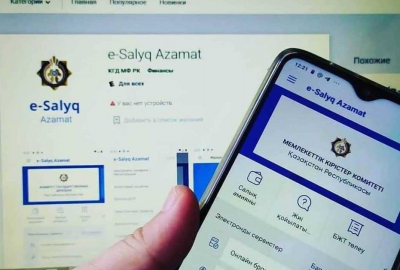 e-Salyq Azamat получило новые функции