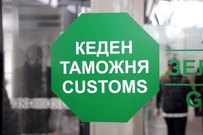 В ЕАЭС вводят новую таможенную декларацию для товаров электронной торговли