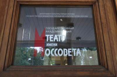 &laquo;112&raquo;: актеры массово отравились перед спектаклем в театре Моссовета