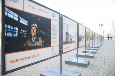 Уральские металлурги показали &laquo;характер&raquo;: крупный холдинг презентовал необычную выставку к юбилею