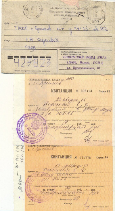 Наждачница &laquo;КАМАЗа&raquo; три года отдавала часть зарплаты в Фонд мира