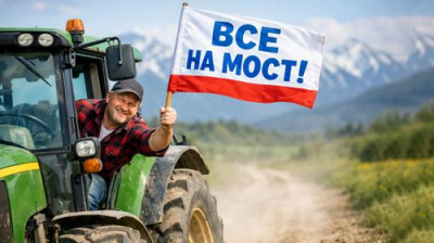 Мэр Ялты велела наброситься на мост