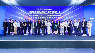 Мобильные платежи туристов с Alipay+ в Китае выросли в четыре раза