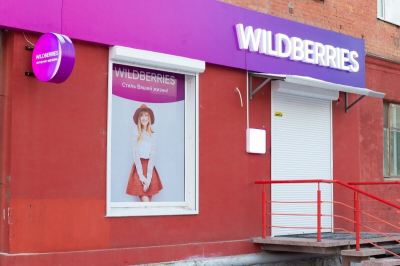 &quot;Раздеваемся до трусов&quot;: сотрудники Wildberries пожаловались на новые правила