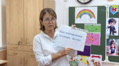 В Казахстане заработала платформа по подбору педагогов для «Келешек мектептері»