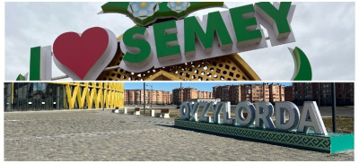 Кызылорда как ориентир: что Семей берет из успешного опыта региона