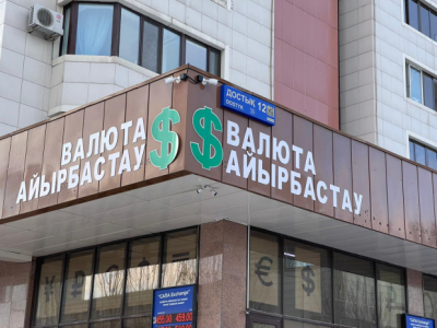 Курс доллара немного снизился в Казахстане
