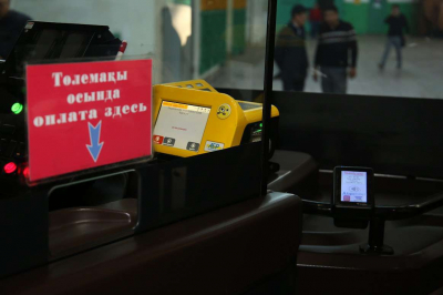 Изменится ли стоимость проездных билетов в Астане