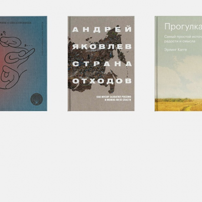 21 главная книга 2021 года