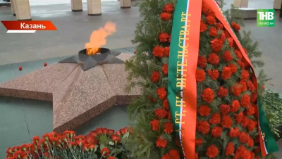 У Вечного огня &mdash; цветы и тишина: Казань почтила память защитников Отечества