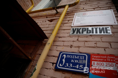 В Казани включили сирены воздушной тревоги, жителей просят пройти в укрытия