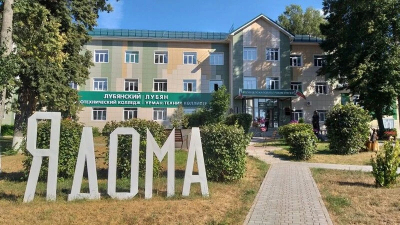 ГБПОУ &laquo;Лубянский лесотехнический колледж&raquo;: Твой путь к востребованной профессии