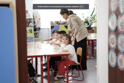 В Казахстане выросло количество Центров компетенций в сфере дошкольного образования