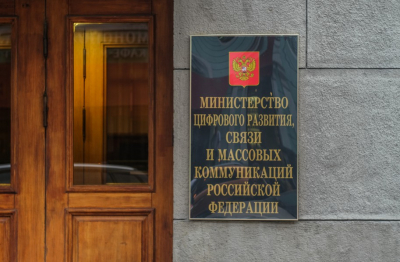 &laquo;Ведомости&raquo;: операторы РФ попросили перенести введение платы за VPN-сервисы