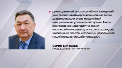 Партийцы призывают объединить усилия в ликвидации паводков