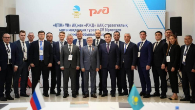 КТЖ и РЖД утвердили план сотрудничества на 2025-2027 годы