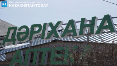В Минздраве прокомментировали отсутствие аптек в отдаленных поселках Казахстана