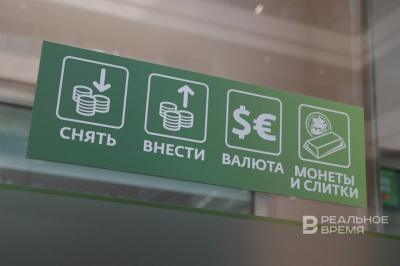 Банк России продлил валютные ограничения из-за санкций