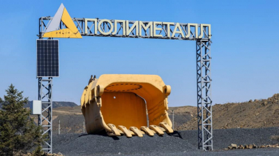 Второй ребрендинг за неделю. Polymetal сменит название