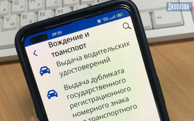 Поменять водительские права теперь можно только онлайн
