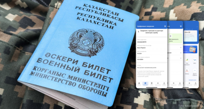 Казахстанцы смогут получать данные о воинской службе через eGov Mobile