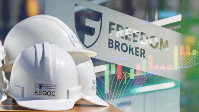 Freedom Broker советует «держать» акции KEGOC, веря в их рост на 7%