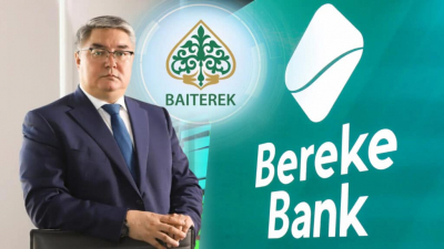 «Мы его купили условно за 1 тенге». Замглавы «Байтерека» назвал продажу Bereke Bank выгодной
