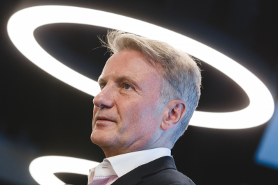 Греф призвал к&nbsp;реформе оплаты труда для госслужащих: &laquo;Чтобы вести элементарный не&nbsp;нищенский образ жизни&raquo;