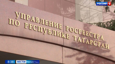 Росреестр Татарстана объяснил, как правильно оформлять договоры долевого участия