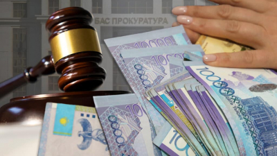 Генпрокуратура отсудила более $10 млн у казахстанцев, которые не смогли доказать происхождение богатства
